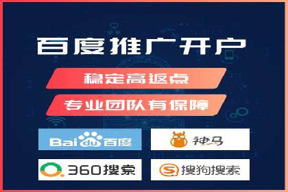 案例解读：SEM运营如何提升品牌知名度
